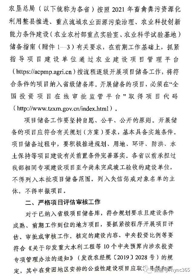 微信图片_20200811093935.png