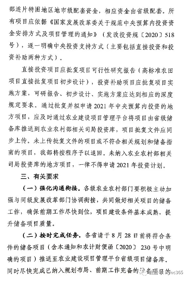 微信图片_20200811093941.png