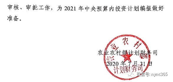 微信图片_20200811093949.png